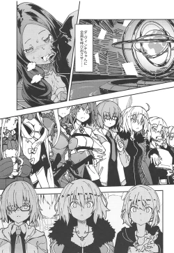 Page 6 of Chaldea Kounin Maryoku Kyoukyuu Oji-san!