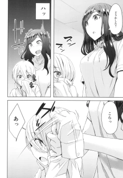 Page 12 of Natsuyasumi Radio Taisou Onee-san