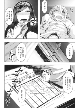 Page 30 of Natsuyasumi Radio Taisou Onee-san