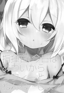 Page 3 of Shikikan, Kyou wa Atsui kara Laffey to Nenne... Shiyo?