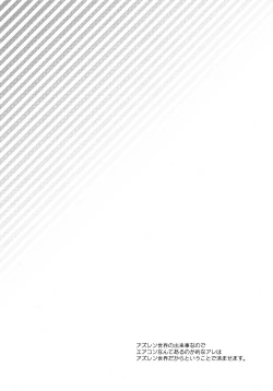 Page 3 of Shikikan, Kyou wa Atsui kara Laffey to Nenne... Shiyo?