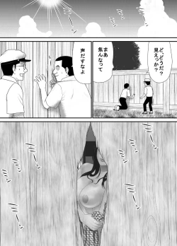 Page 3 of Fudeoroshi no Aite wa Okkaa datta