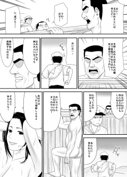 Page 7 of Fudeoroshi no Aite wa Okkaa datta