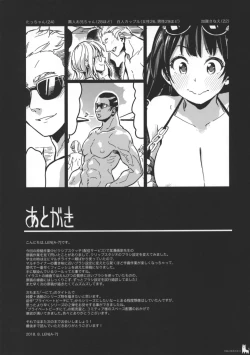 Page 23 of )] Nudist Beach nite