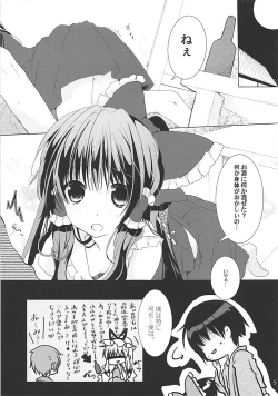 Page 4 of Sunao na Kawaii Kanojo