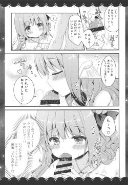 Page 10 of Kyou wa Bathroom de...