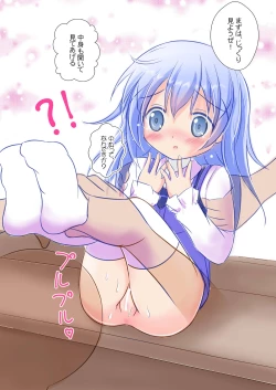 Page 15 of Gochuumon wa Shougakusei desu ka? E!, Watashi-tachi Chuugakusei desu yo!