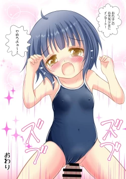 Page 20 of Gochuumon wa Shougakusei desu ka? E!, Watashi-tachi Chuugakusei desu yo!