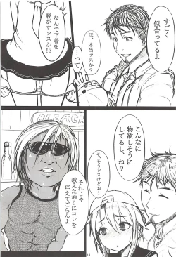 Page 15 of Pawaplus H 2013 Fuyu