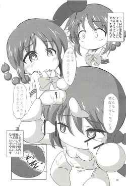 Page 36 of Pawaplus H 2013 Fuyu