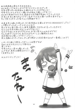 Page 45 of Pawaplus H 2013 Fuyu