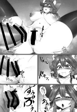 Page 14 of Tamamo Temptation
