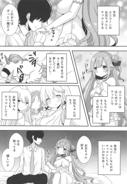 Page 4 of Hanayome no Shoya