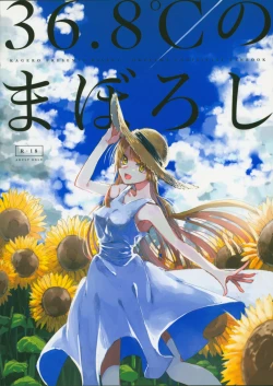 Page 1 of 36.8°C no Maboroshi