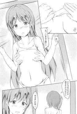 Page 7 of Nitta Minami de Konna DT Sotsugyou o Shitai