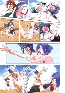 Page 17 of Hamakaze ga Kozukuri H Suru Hon