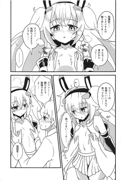 Page 4 of Latte di Laffey!