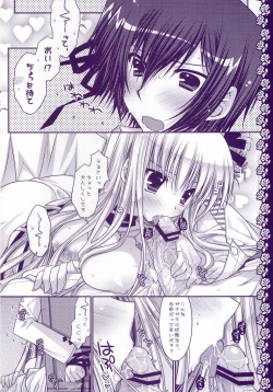 Page 10 of HAPPY WEDDING