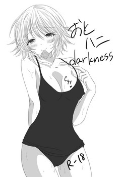 Download NatsuComi Copybon no Nakami