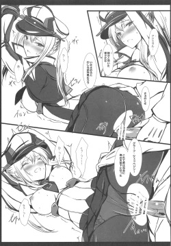 Page 10 of Miseikan demo Enshuu ga Shitai!