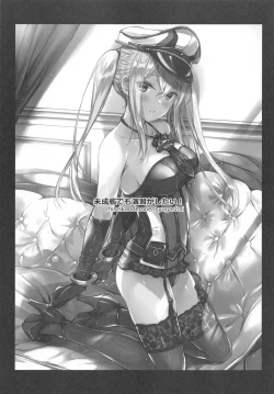 Page 2 of Miseikan demo Enshuu ga Shitai!