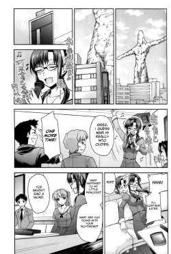 Page 18 of RE-TAKE Kai