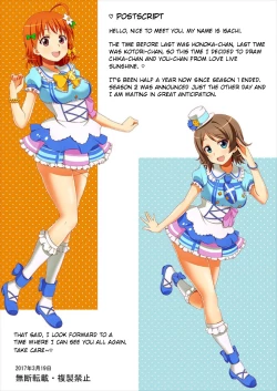 Page 22 of Futari de Nakayoku Ichaicha Morning