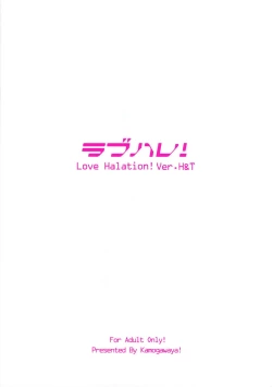 Page 36 of LoveHala! Love Halation! Ver.H&T