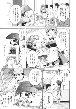 Page 11 of Lucky na Hi