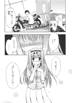 Page 127 of Lucky na Hi