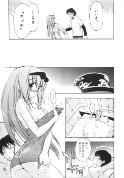 Page 131 of Lucky na Hi