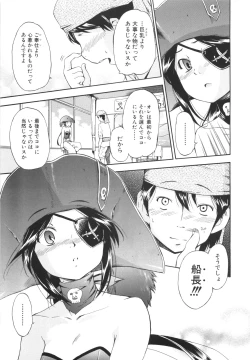 Page 13 of Lucky na Hi