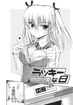 Page 144 of Lucky na Hi