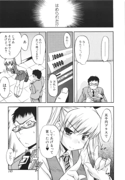 Page 147 of Lucky na Hi