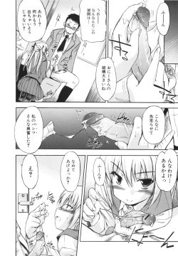 Page 148 of Lucky na Hi