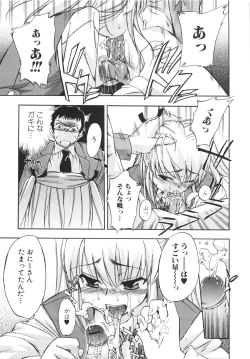 Page 151 of Lucky na Hi