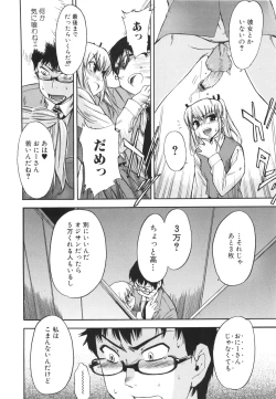 Page 152 of Lucky na Hi