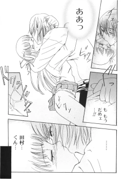 Page 177 of Lucky na Hi