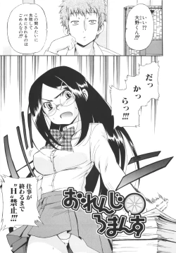 Page 47 of Lucky na Hi