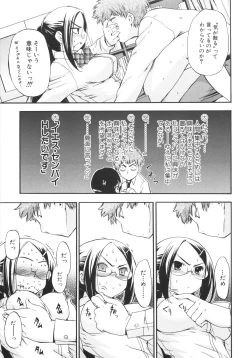 Page 53 of Lucky na Hi