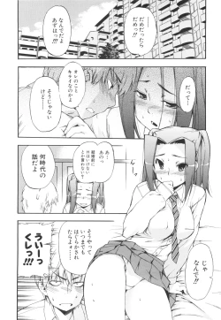 Page 68 of Lucky na Hi