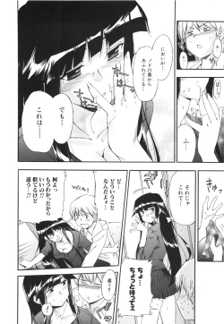 Page 96 of Lucky na Hi