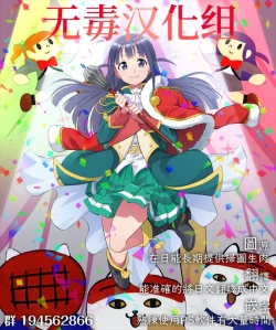 Page 31 of Watashi ga Anata no Ichiban. | 你是我的第一。