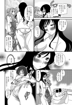 Page 123 of Himitsu no Cabajou-kun