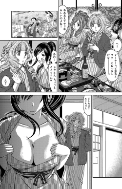 Page 50 of Himitsu no Cabajou-kun