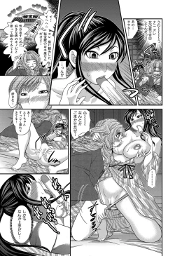 Page 58 of Himitsu no Cabajou-kun