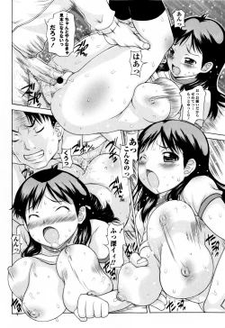 Page 132 of COMIC Masyo 2009-08