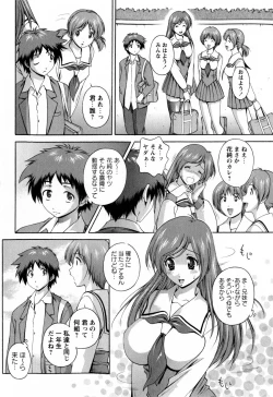 Page 138 of COMIC Masyo 2009-08