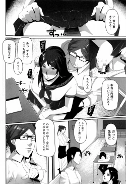 Page 240 of COMIC Masyo 2009-08