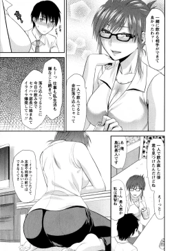 Page 65 of COMIC Masyo 2009-08
